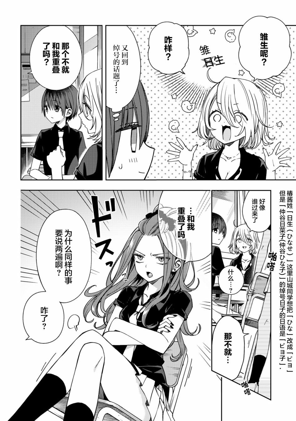 第63话