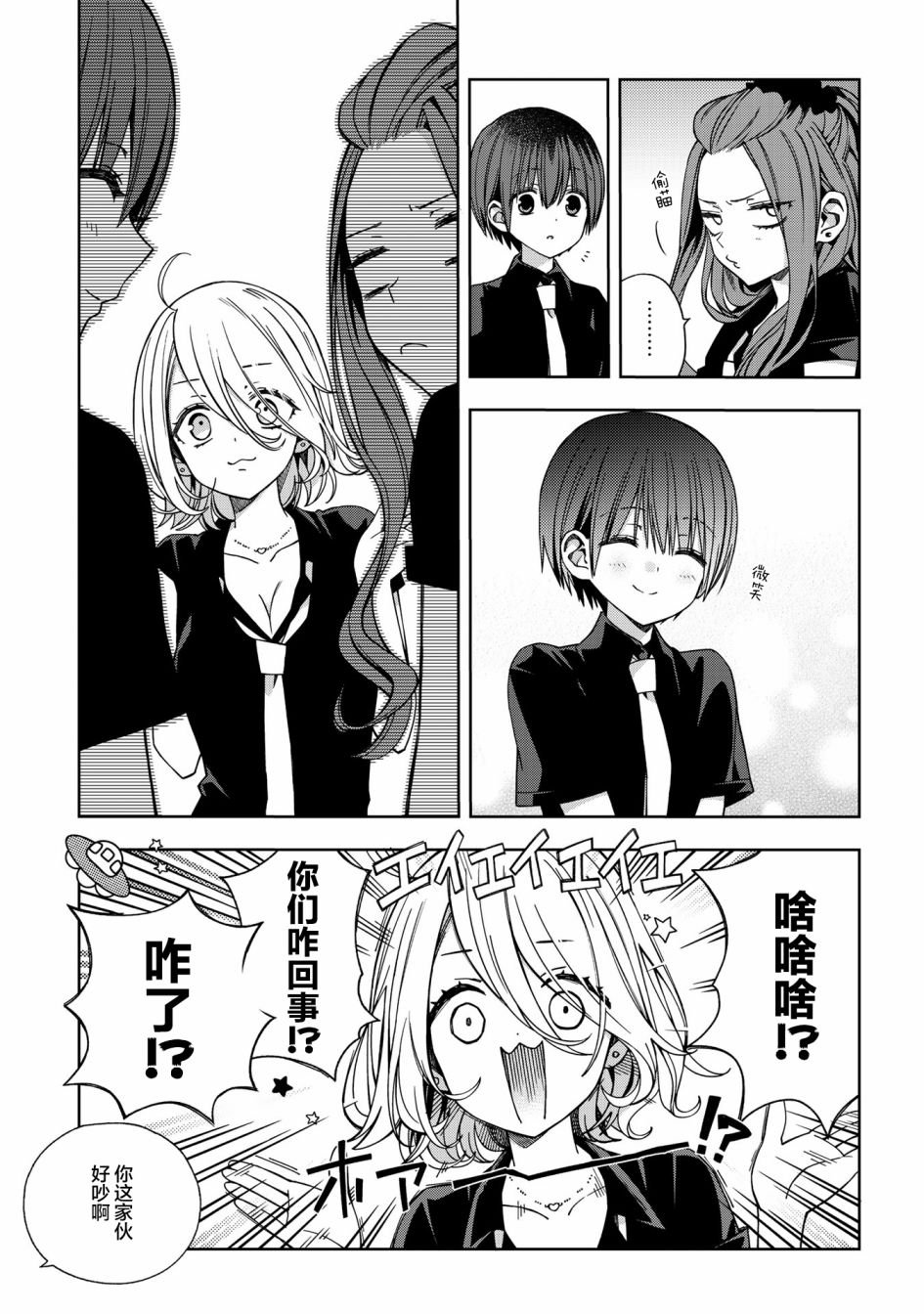 第63话