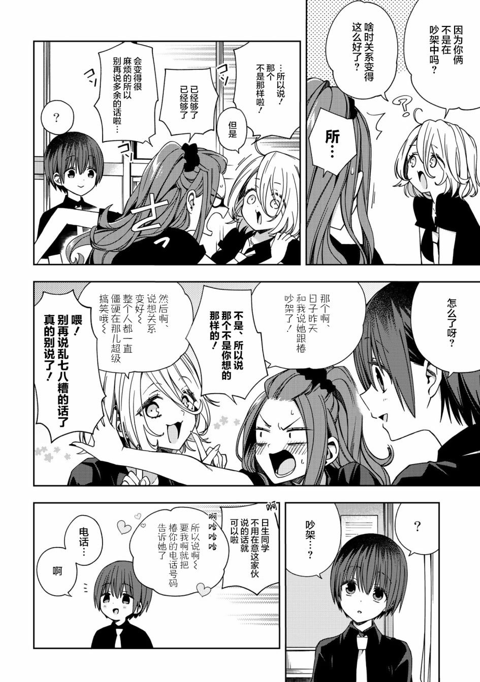 第63话