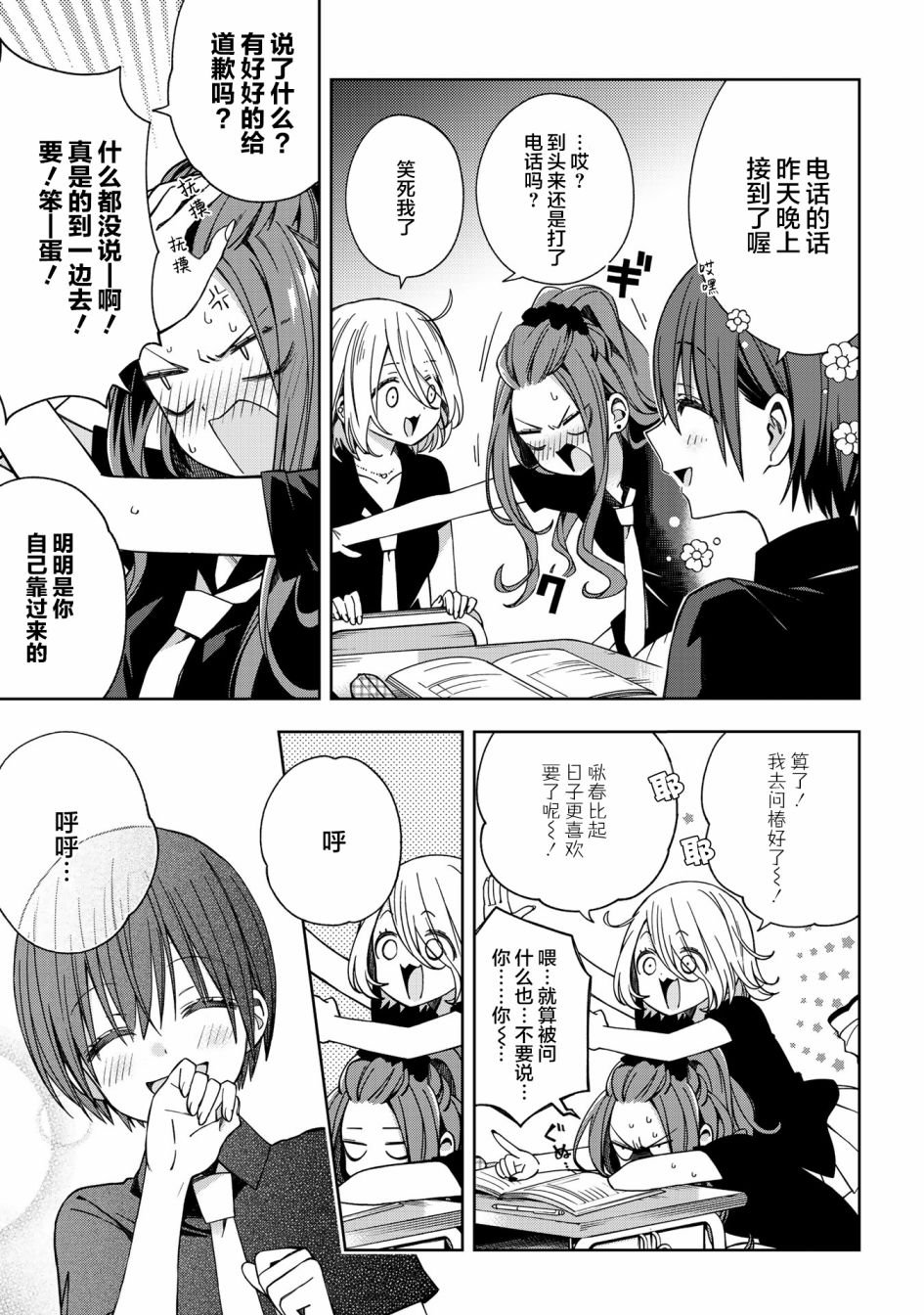 第63话