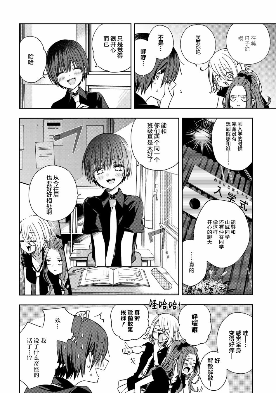第63话