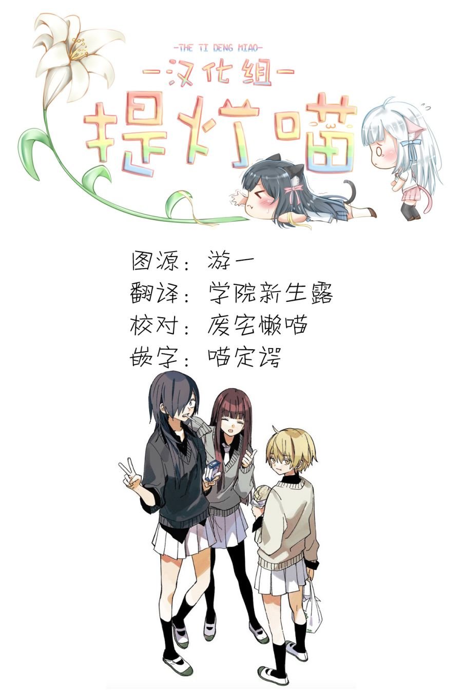 第63话