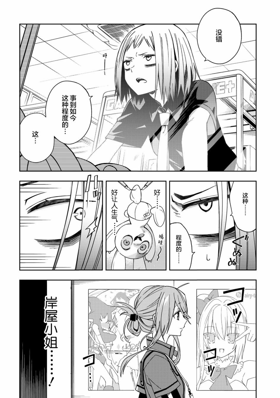 第64话