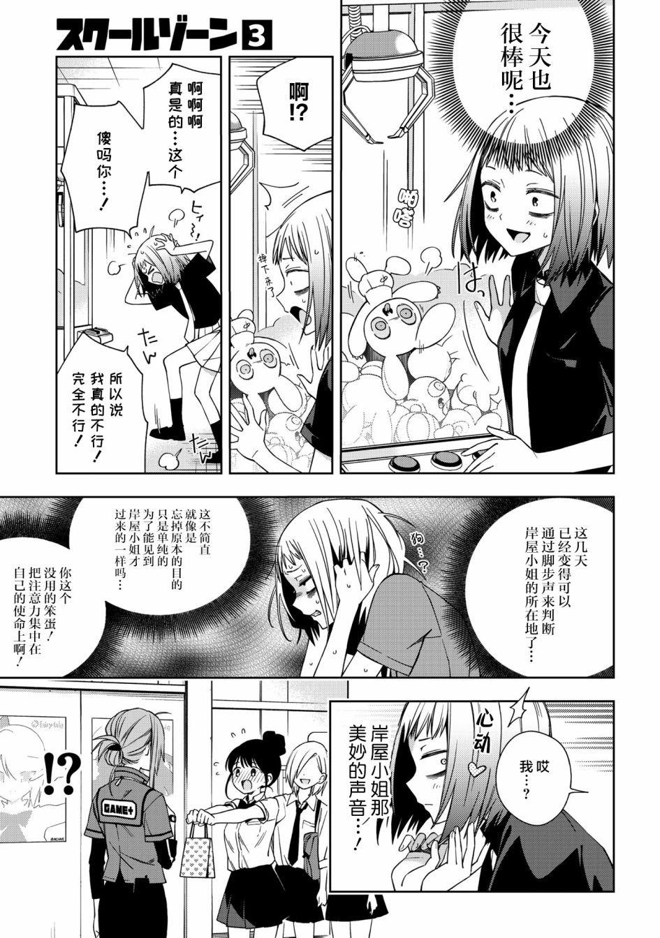 第64话
