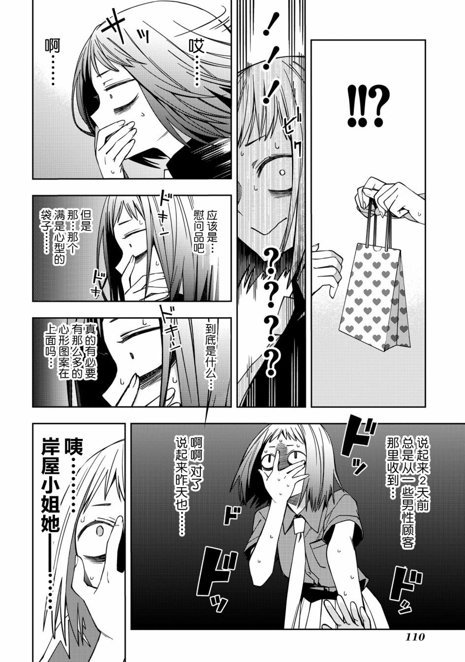 第64话