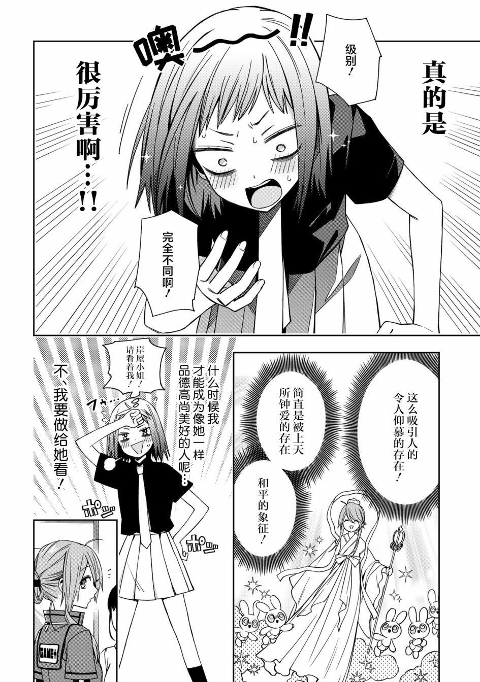 第64话