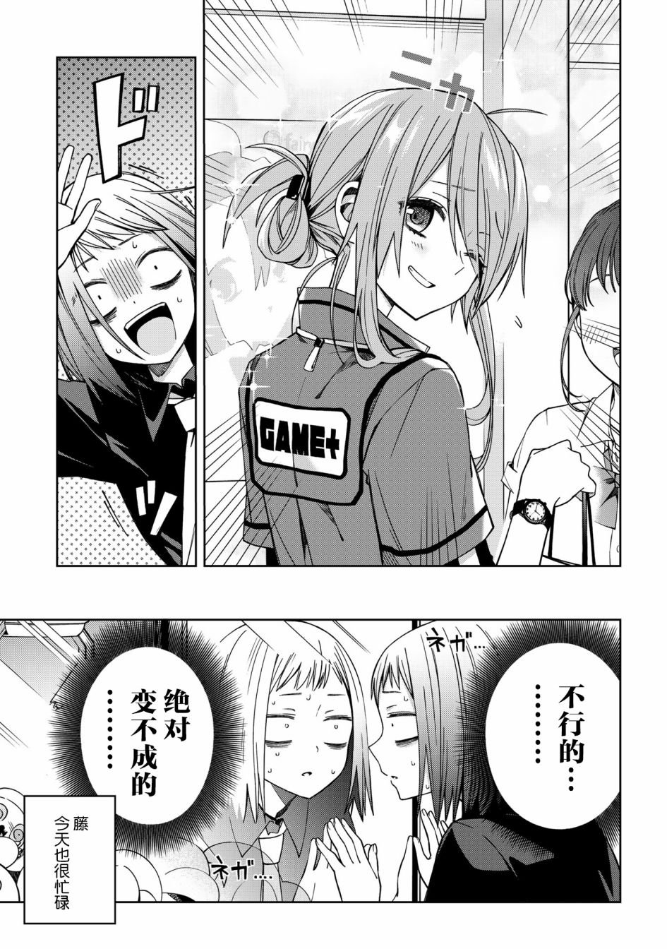 第64话