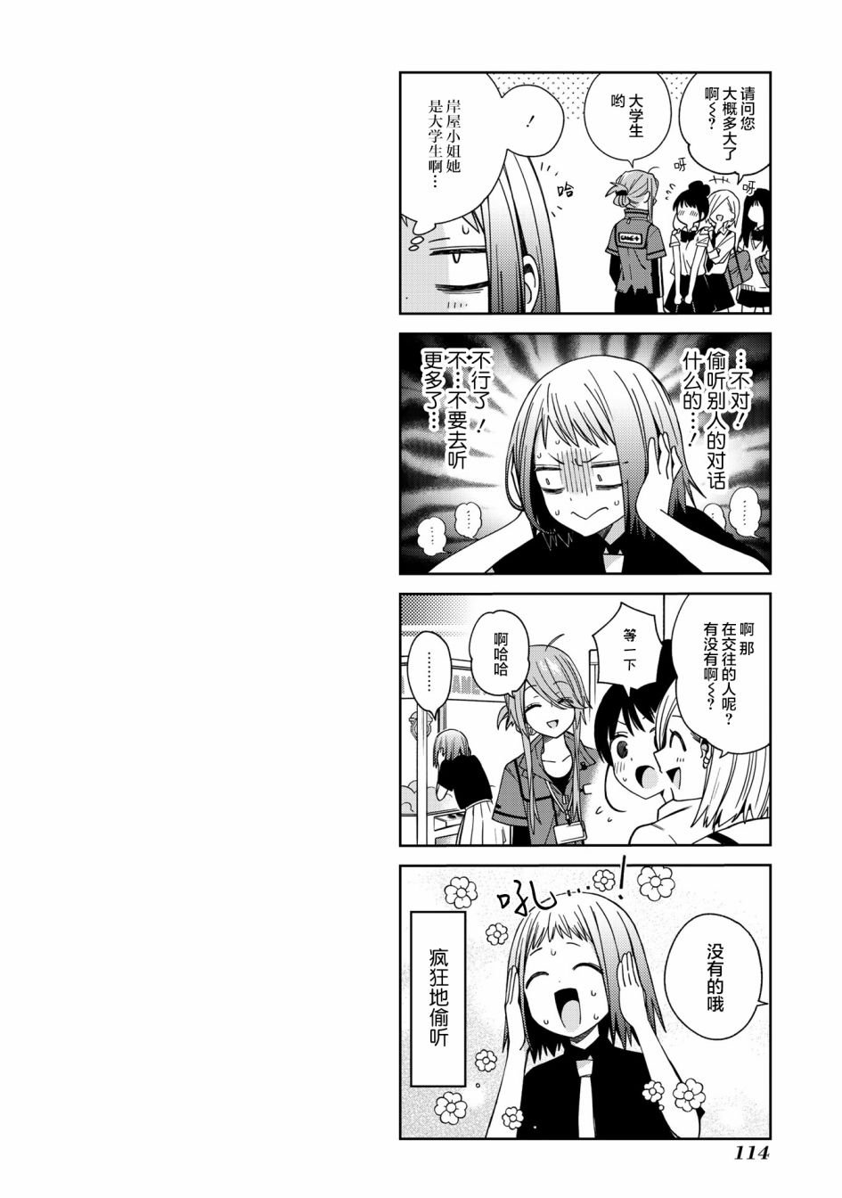 第64话