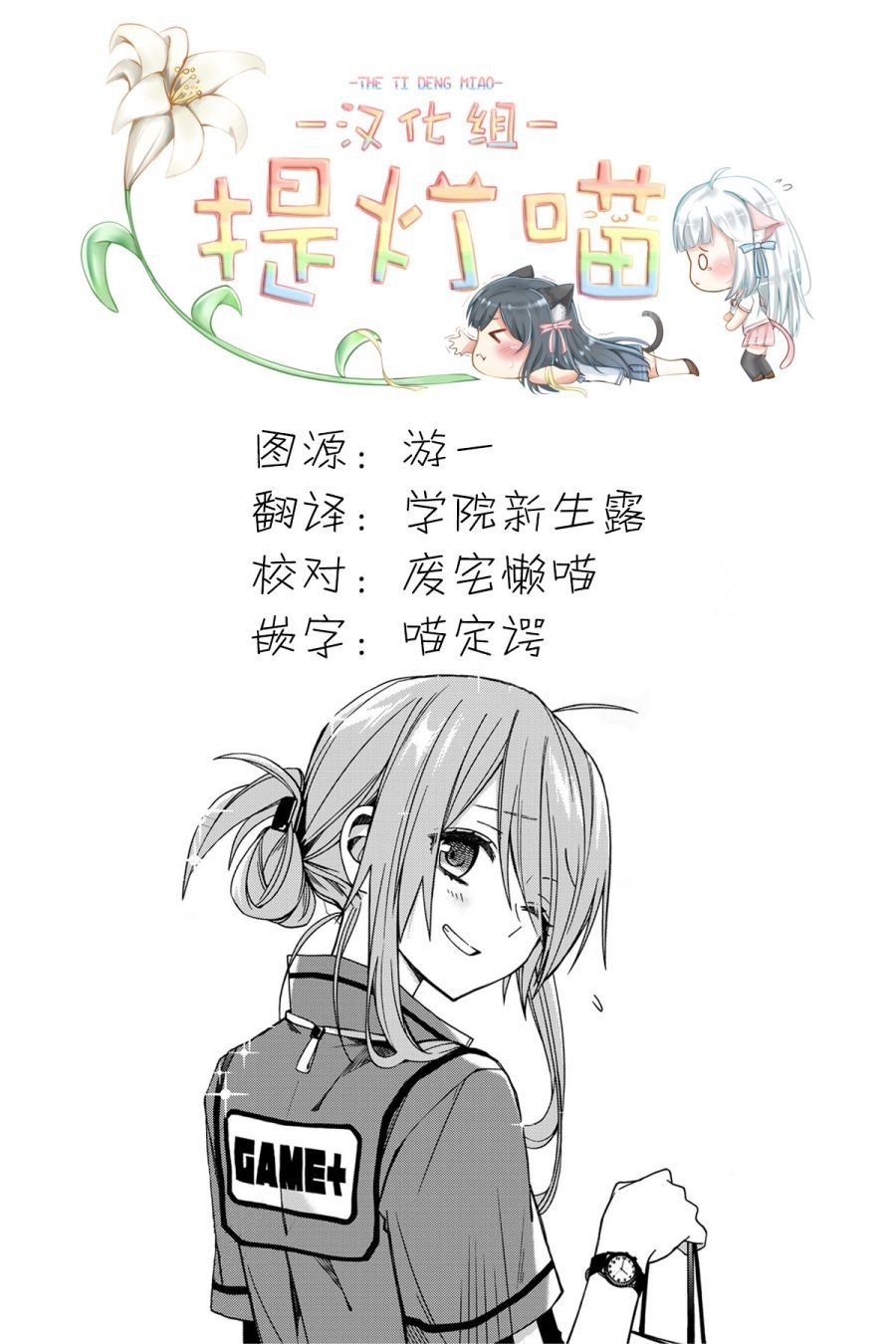 第64话