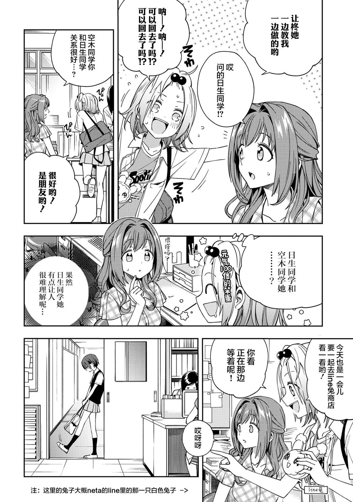 第65话