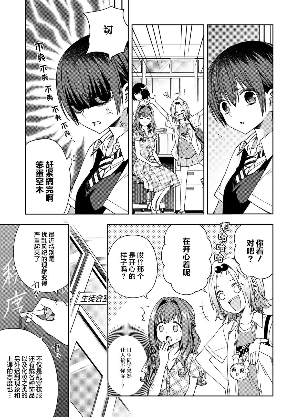 第65话