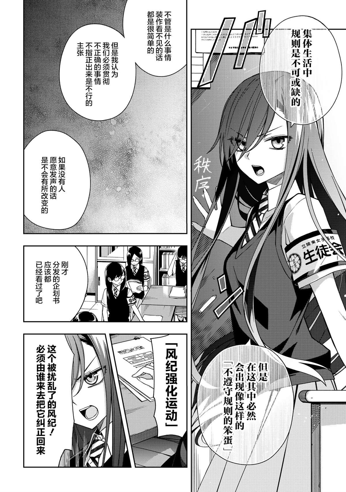 第65话