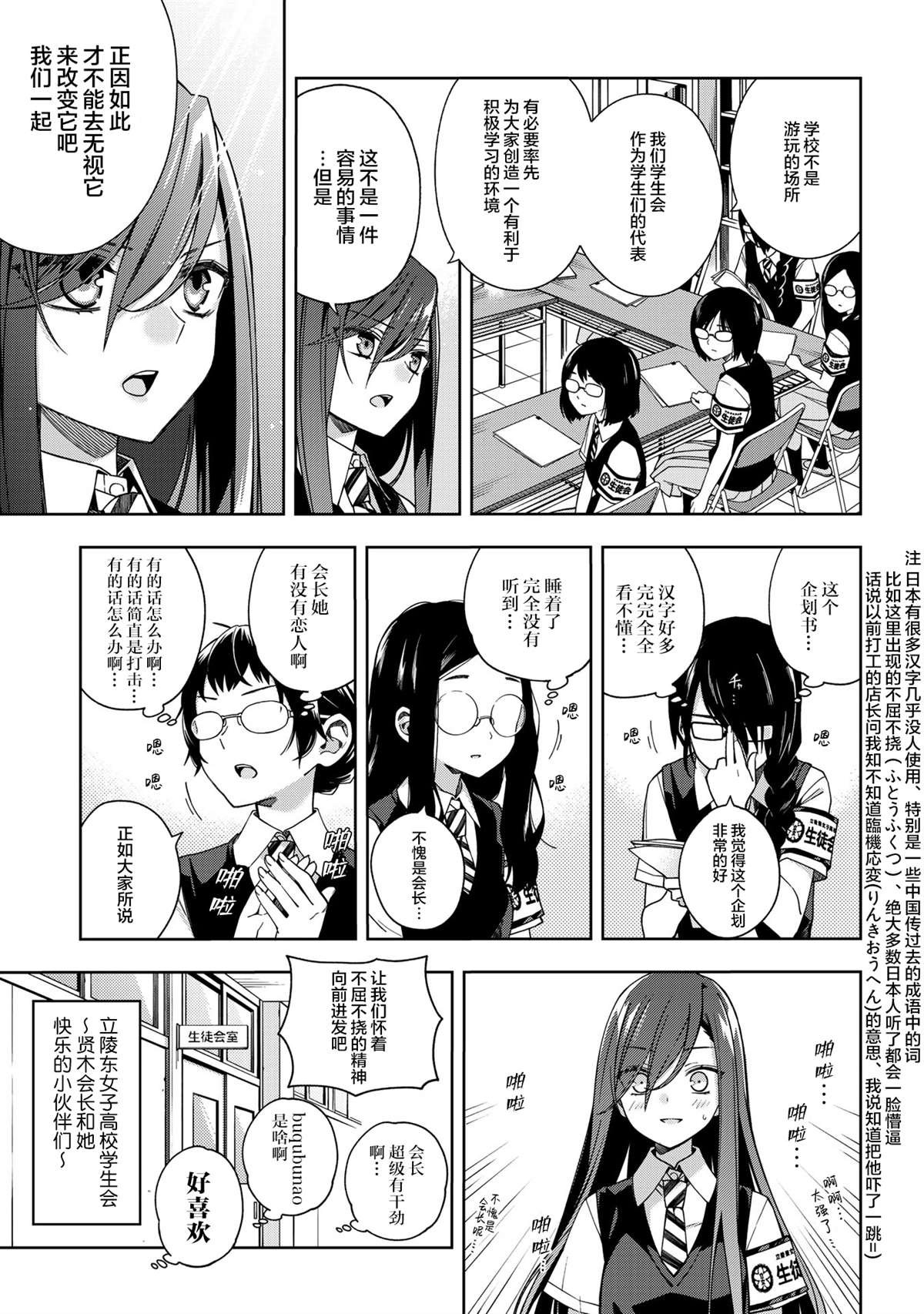 第65话