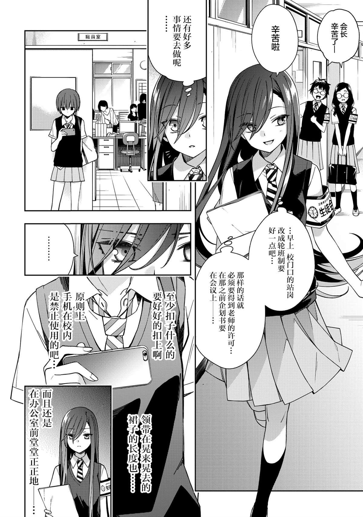 第65话