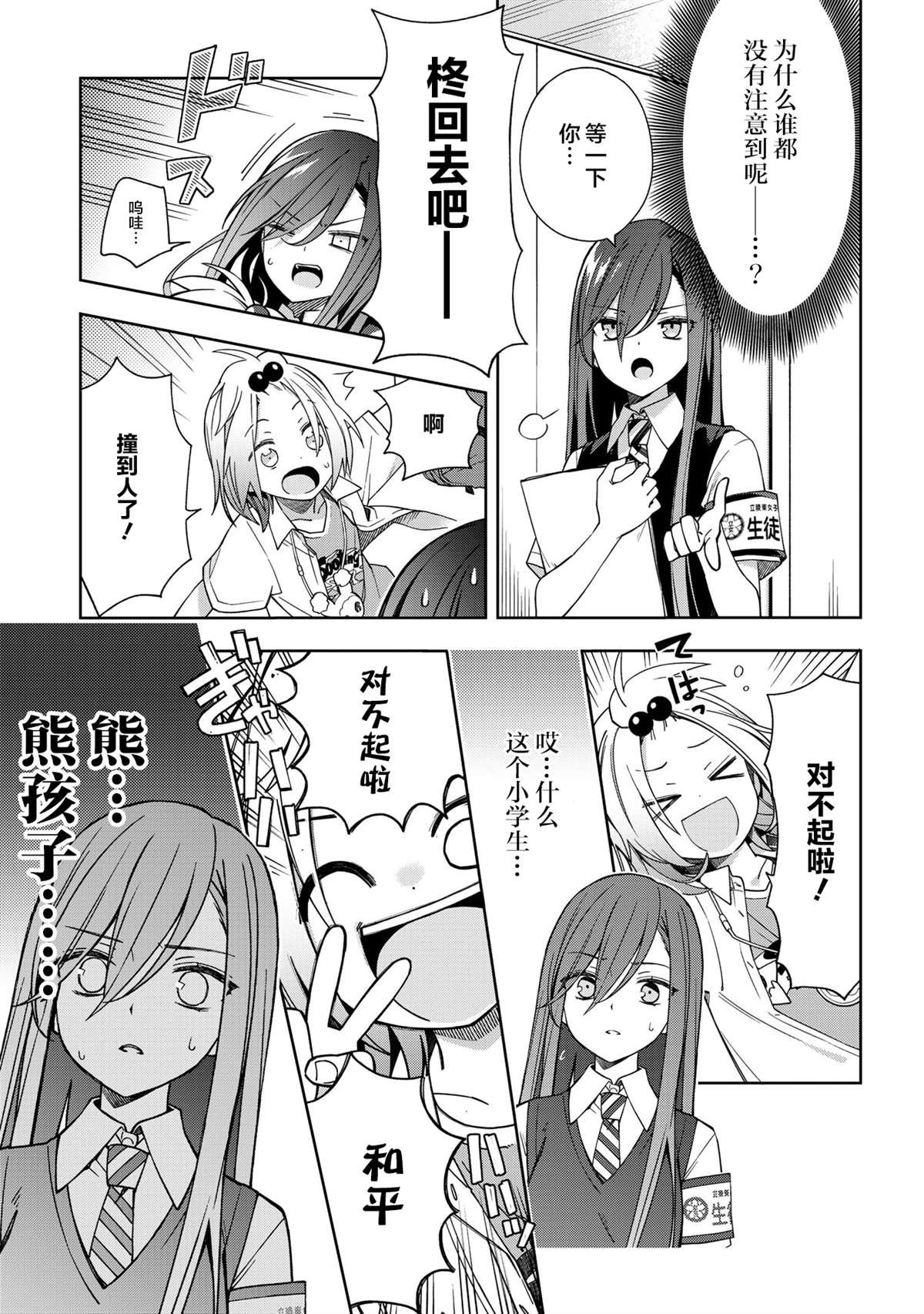第65话