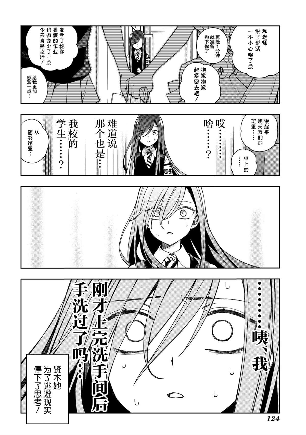 第65话