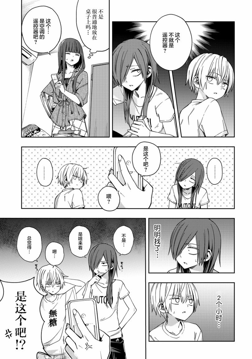 第69话