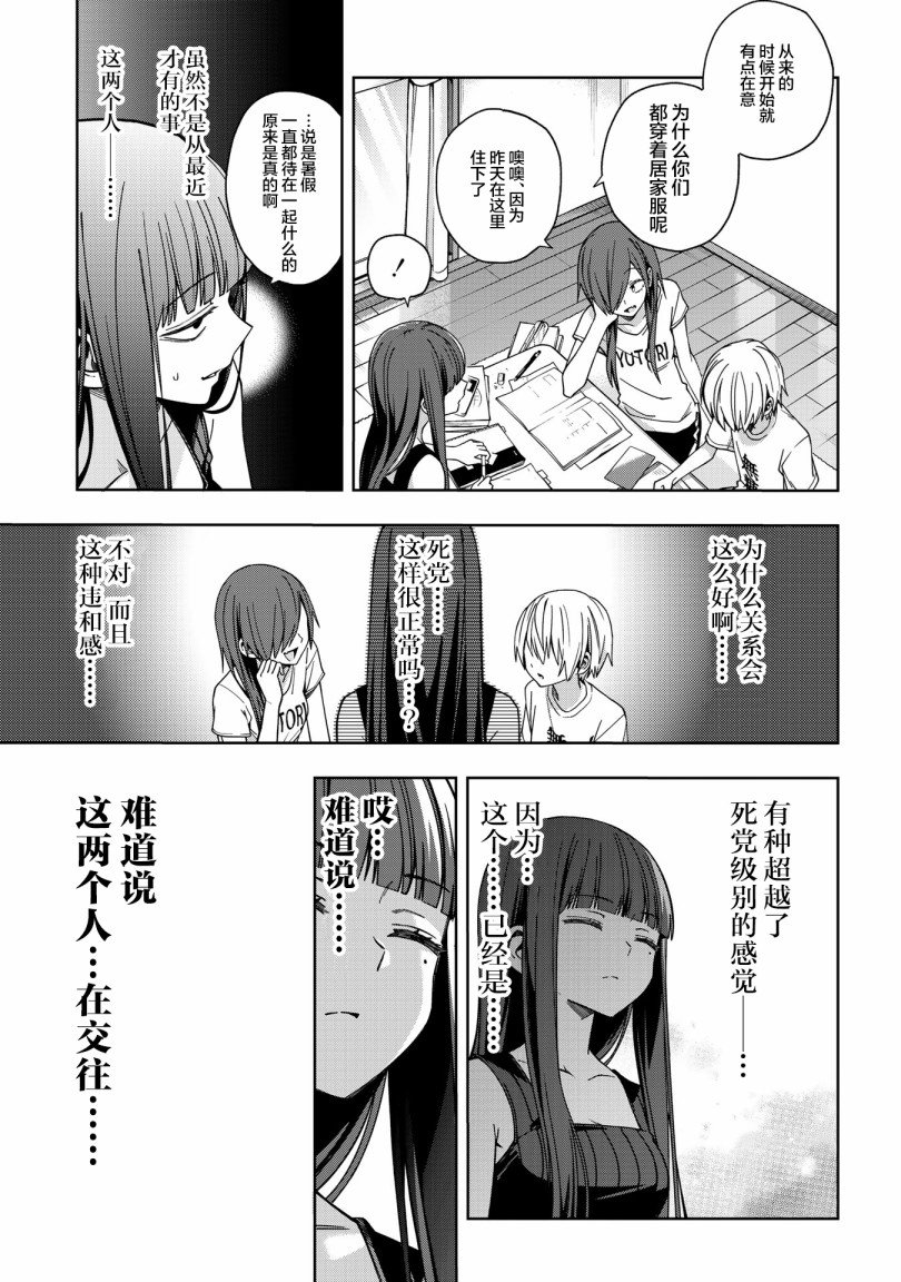 第69话