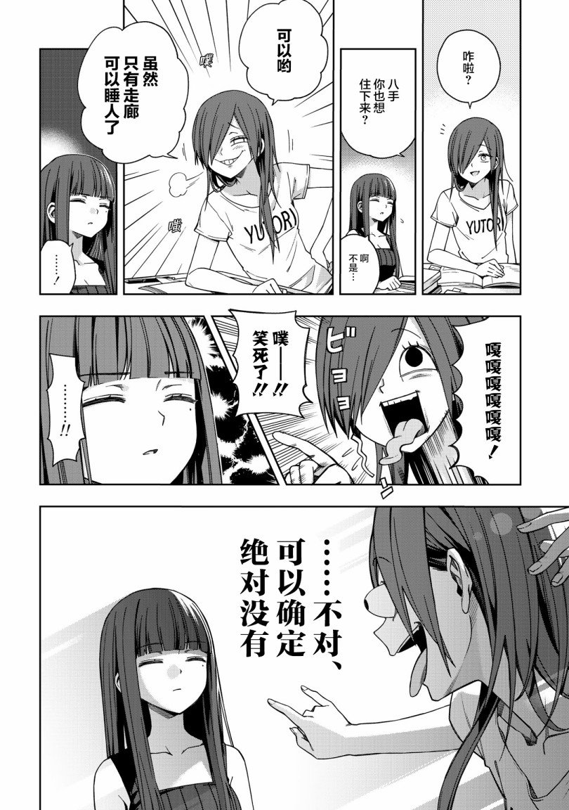第69话