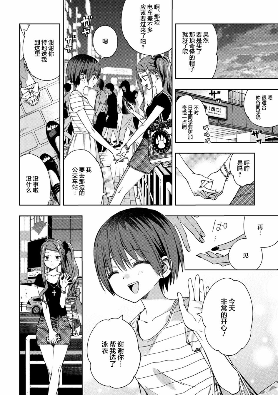 第72话