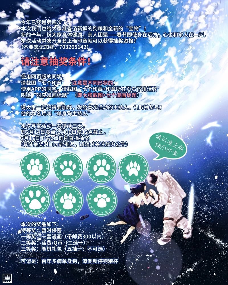 第72话
