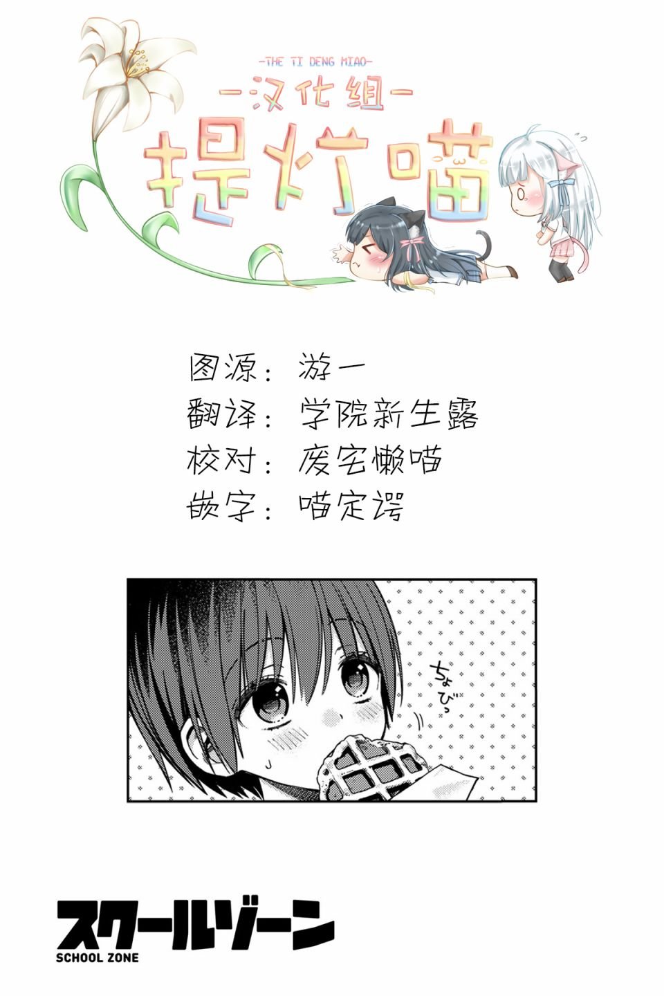 第72话