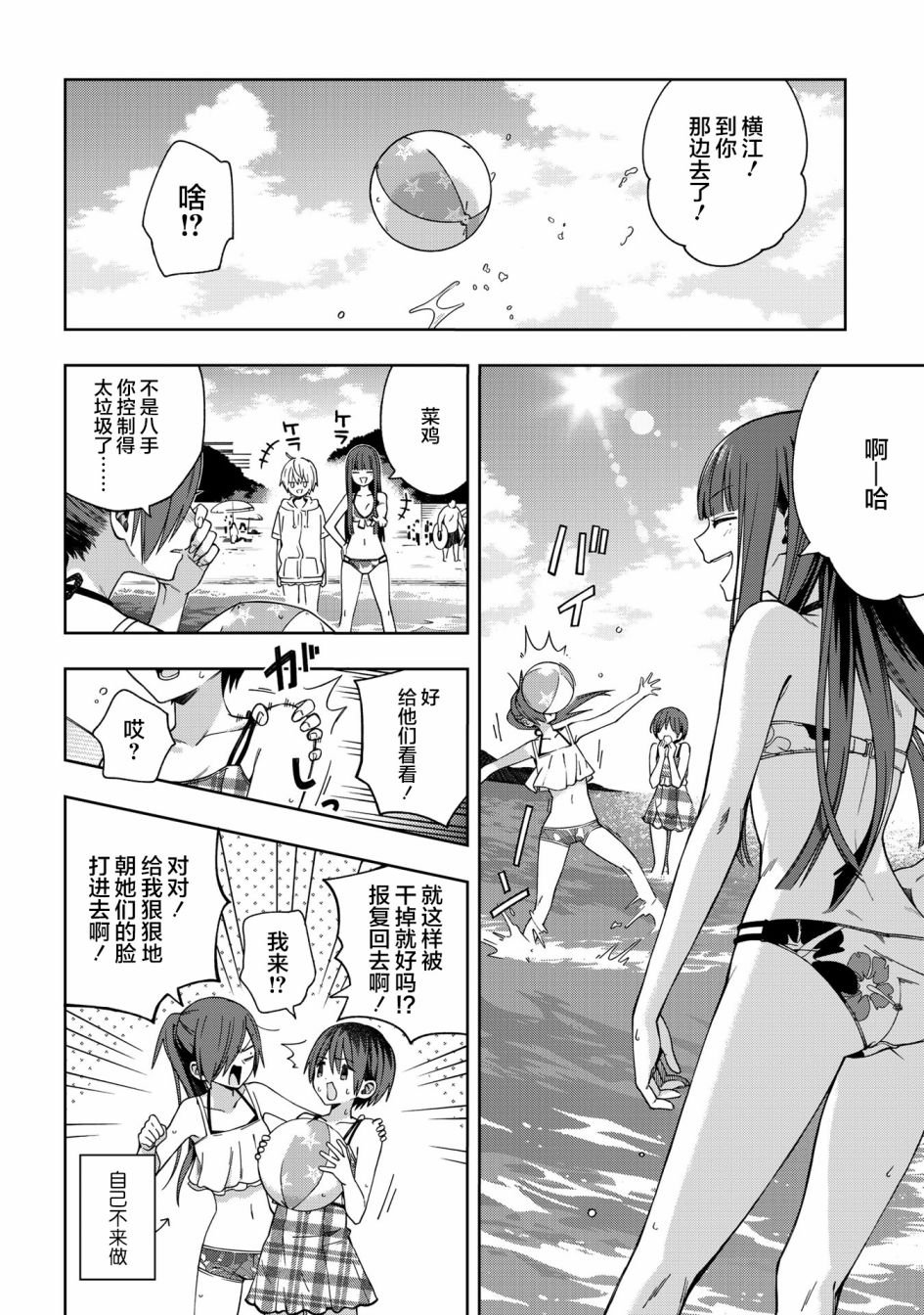 第73话