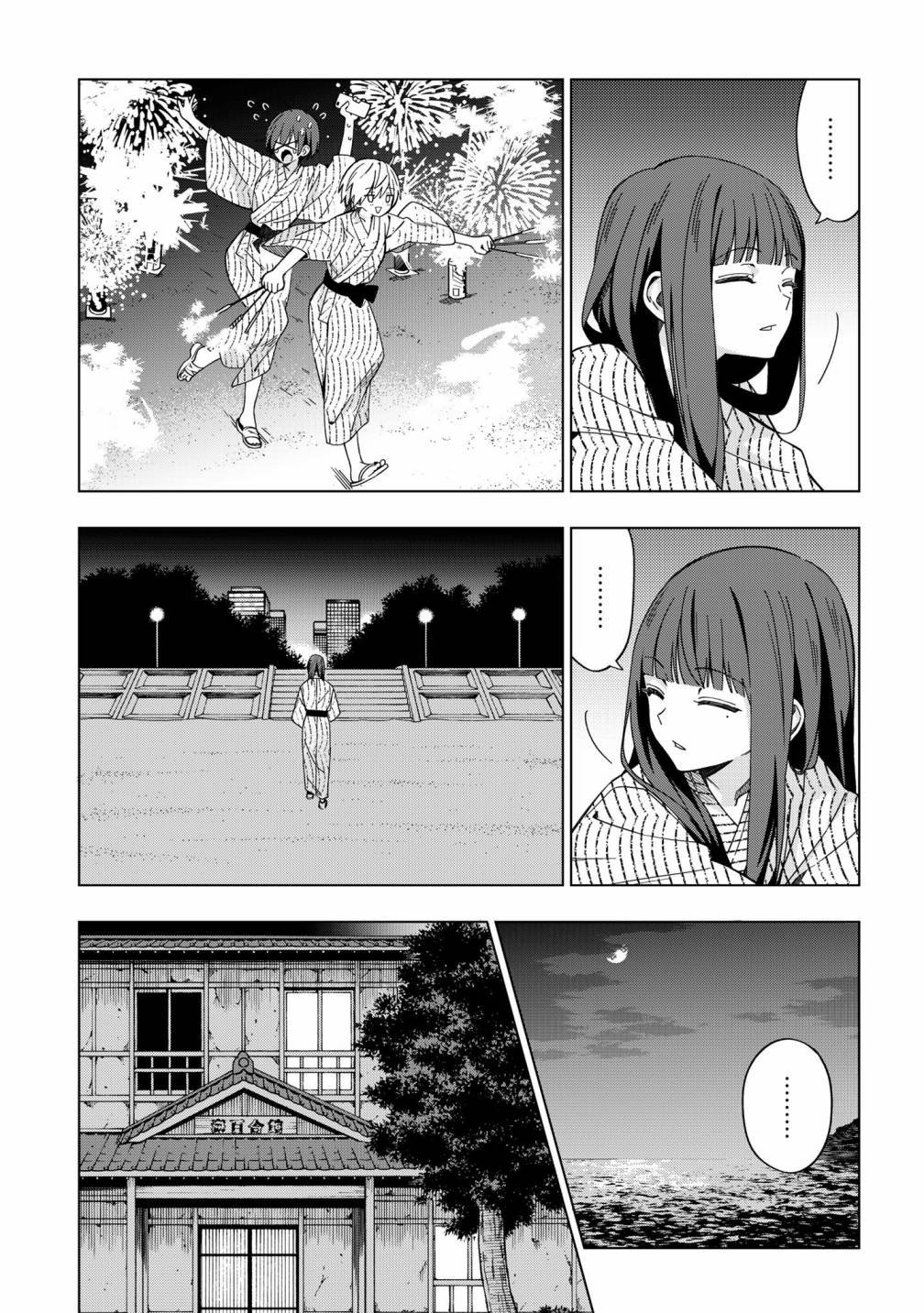 第76话