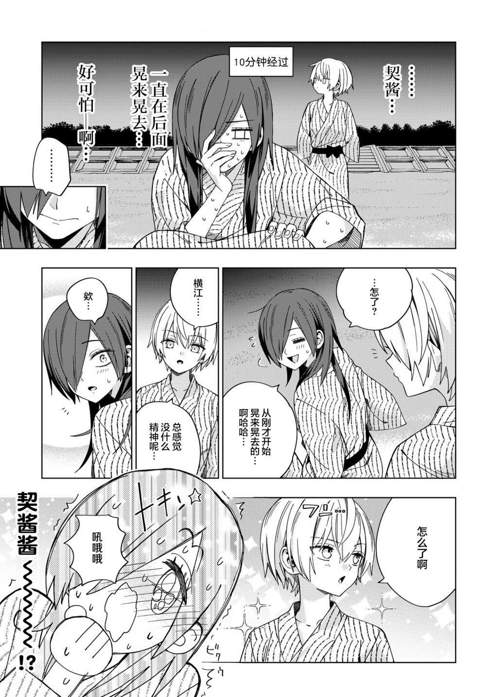 第78话