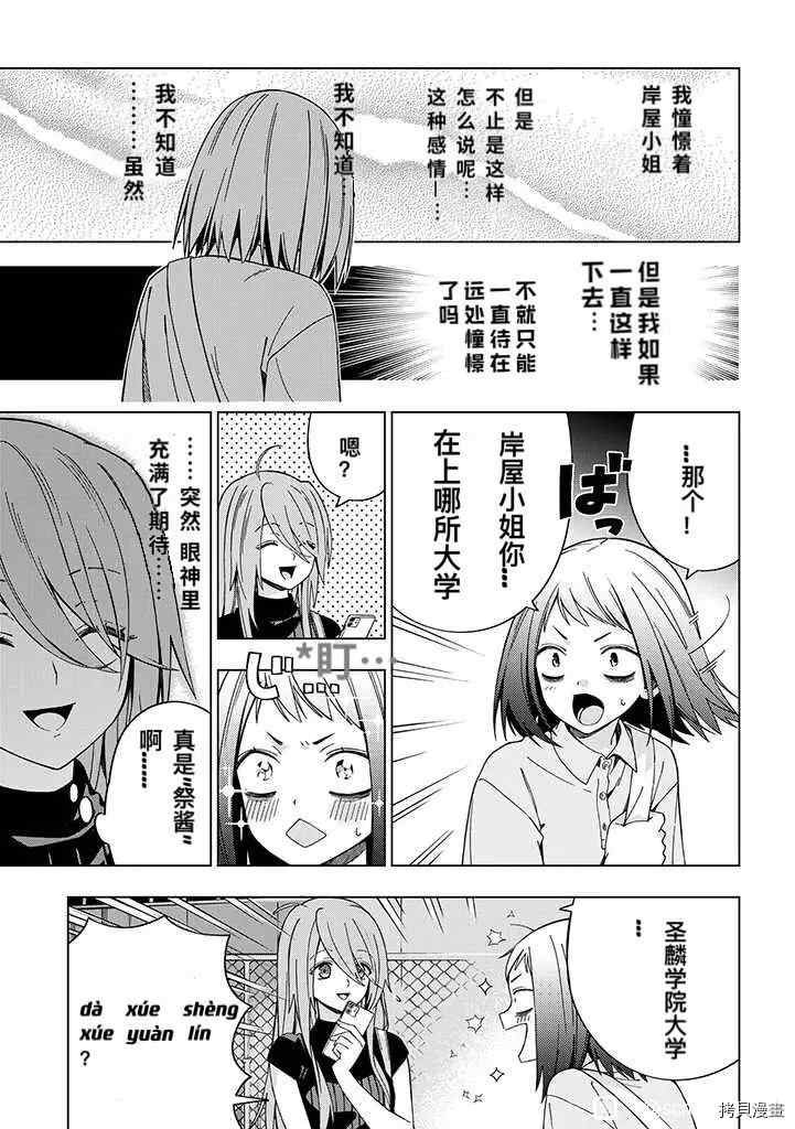 第79话