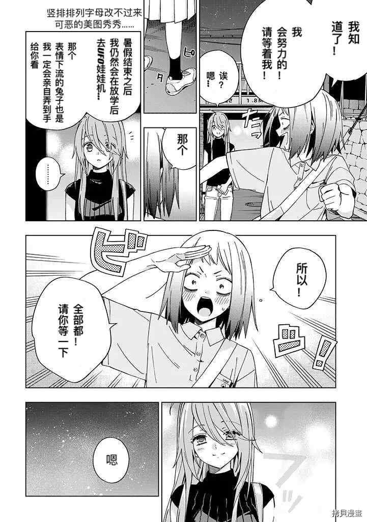 第79话