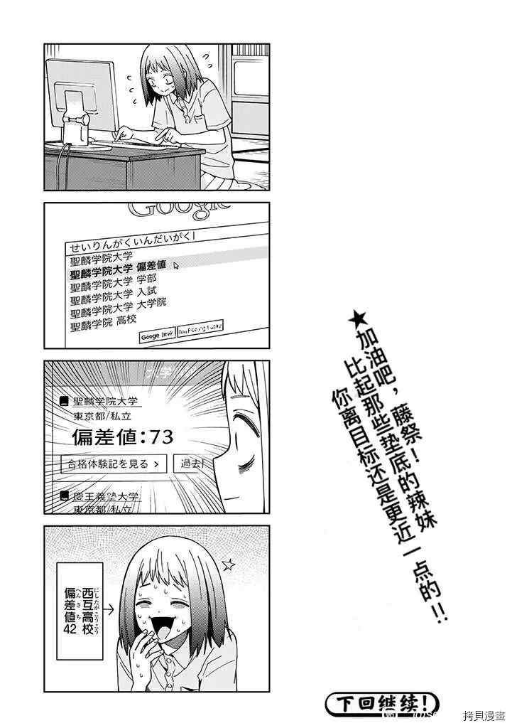 第79话