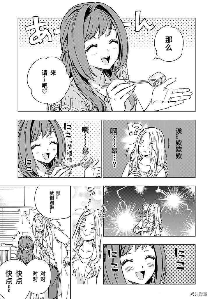 第80话
