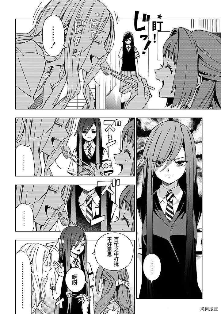第80话