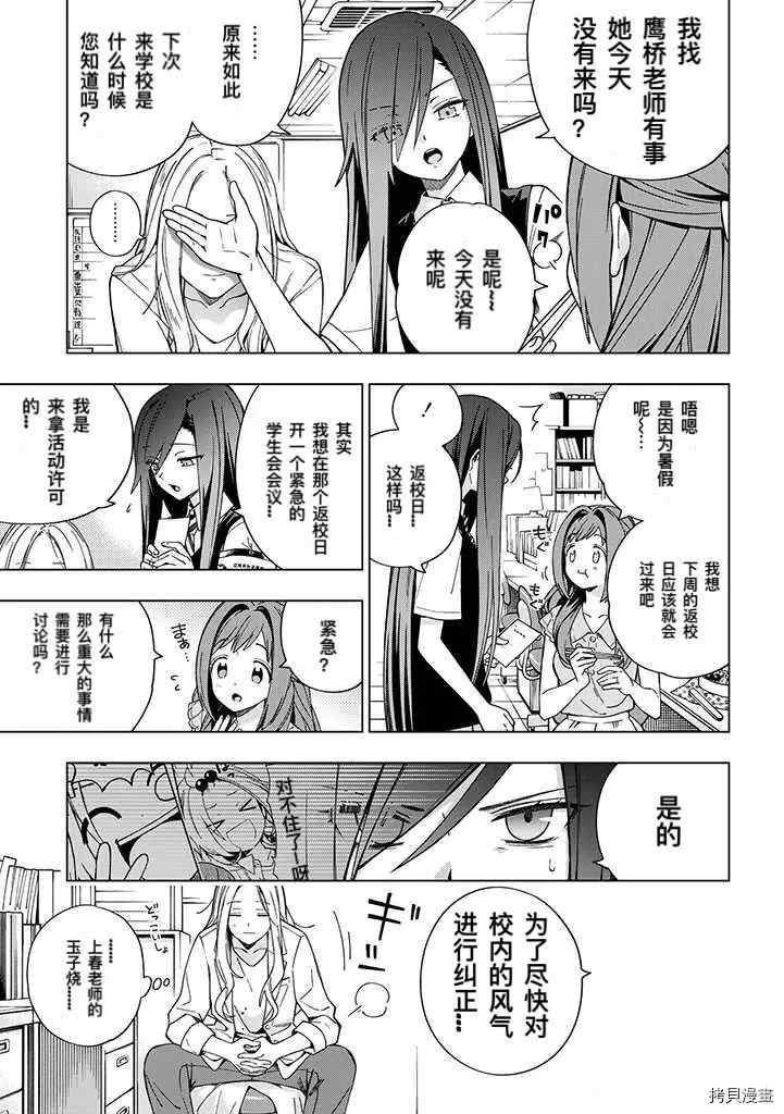 第80话