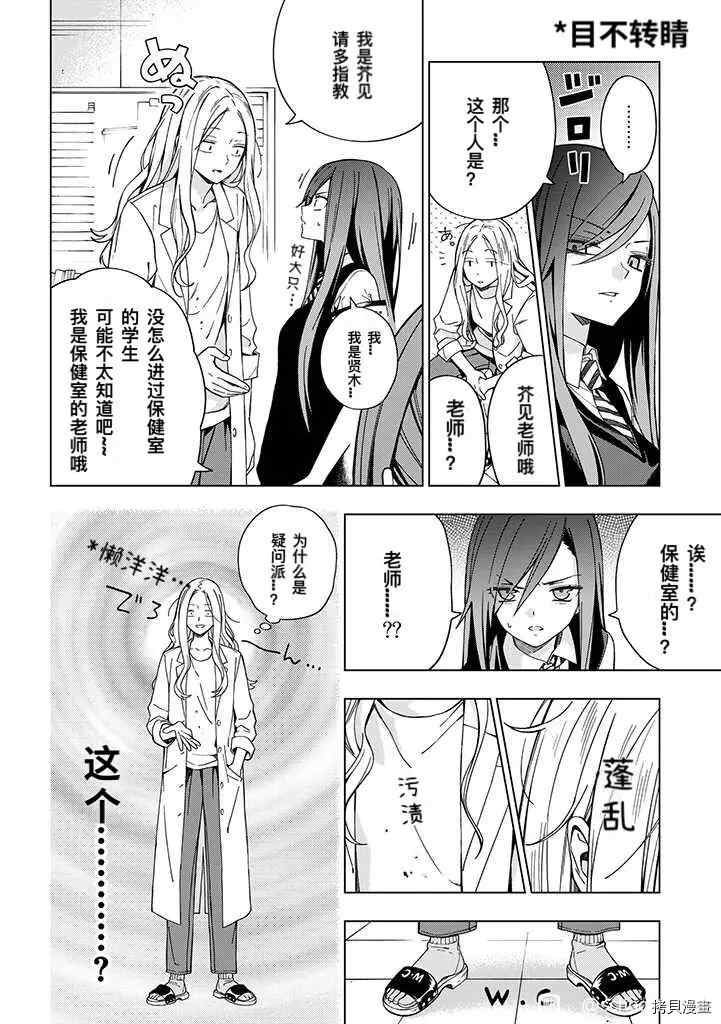 第80话