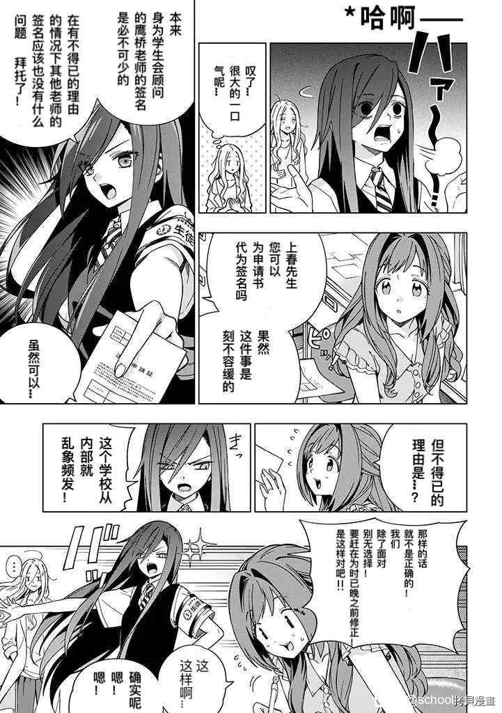 第80话