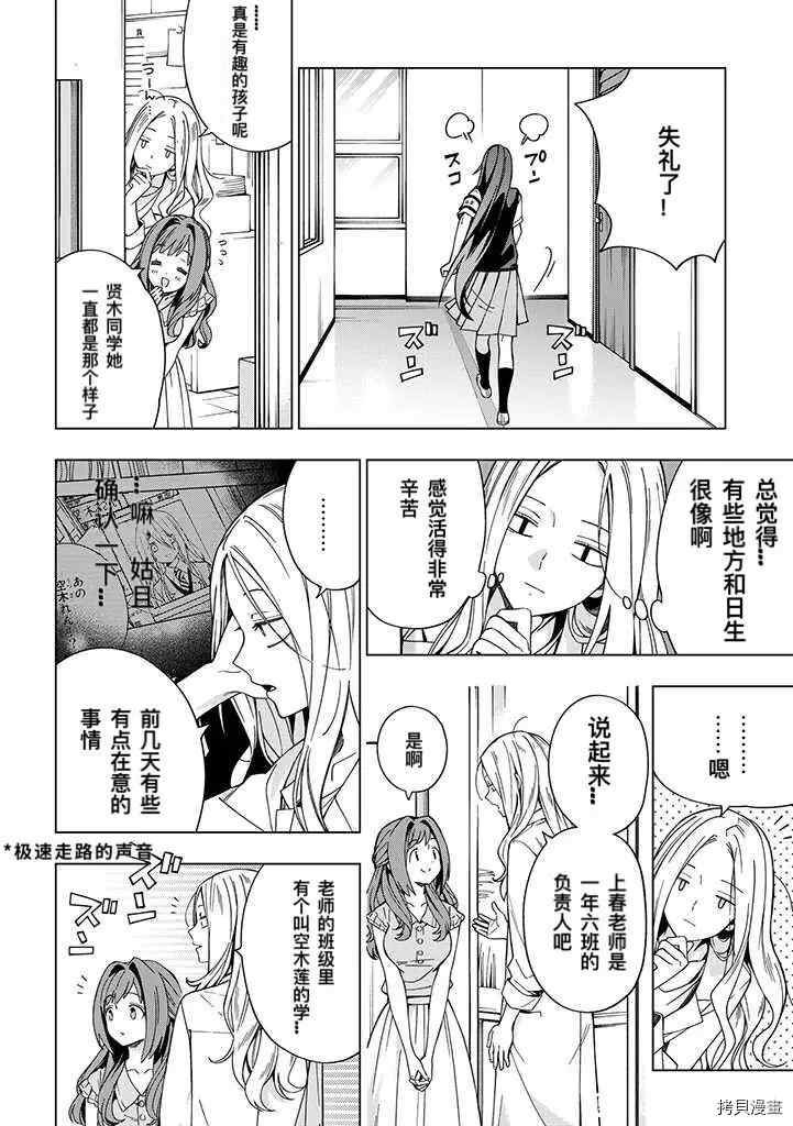第80话