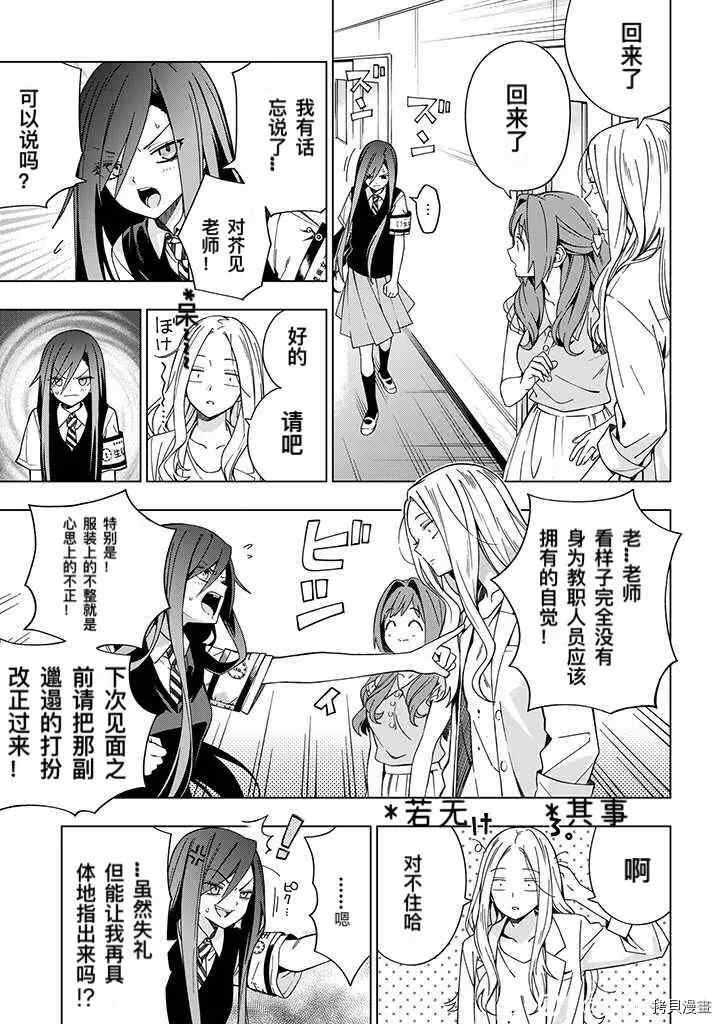 第80话