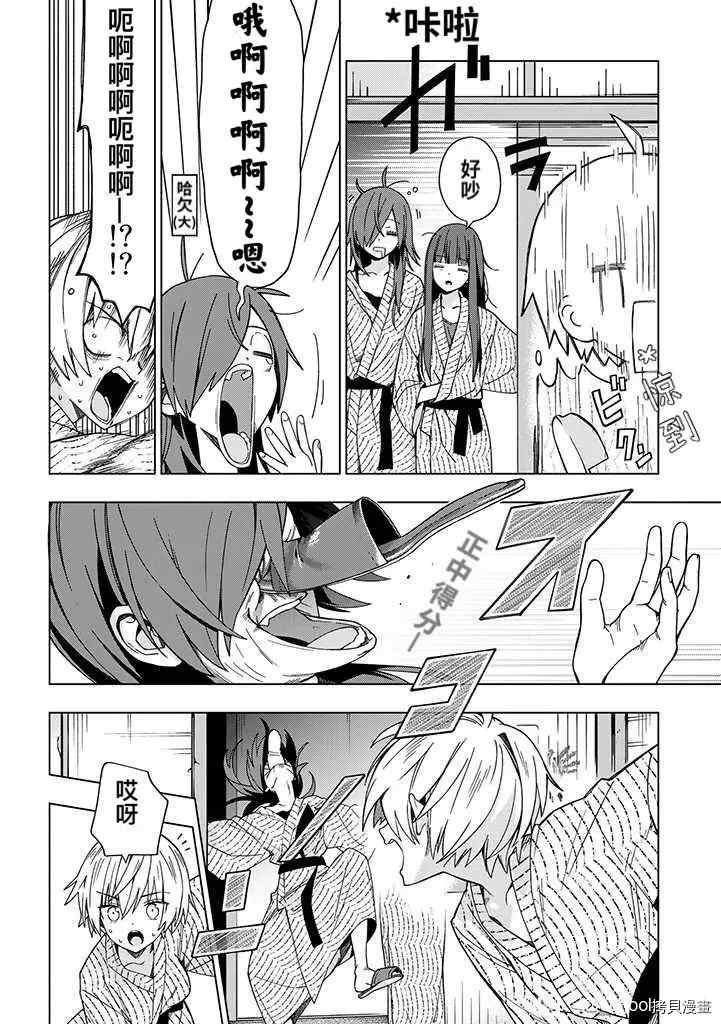 第81话