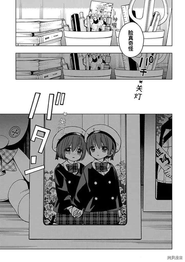 第82话