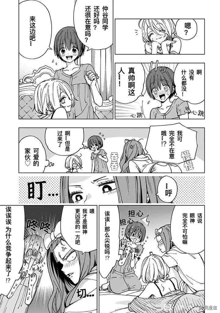 第82话