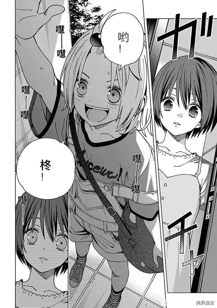 第84话