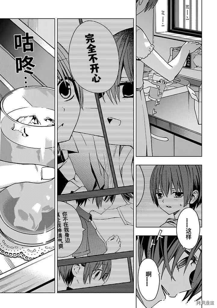 第84话