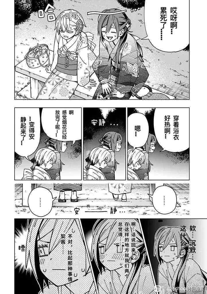 第89话