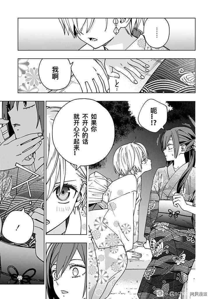 第89话