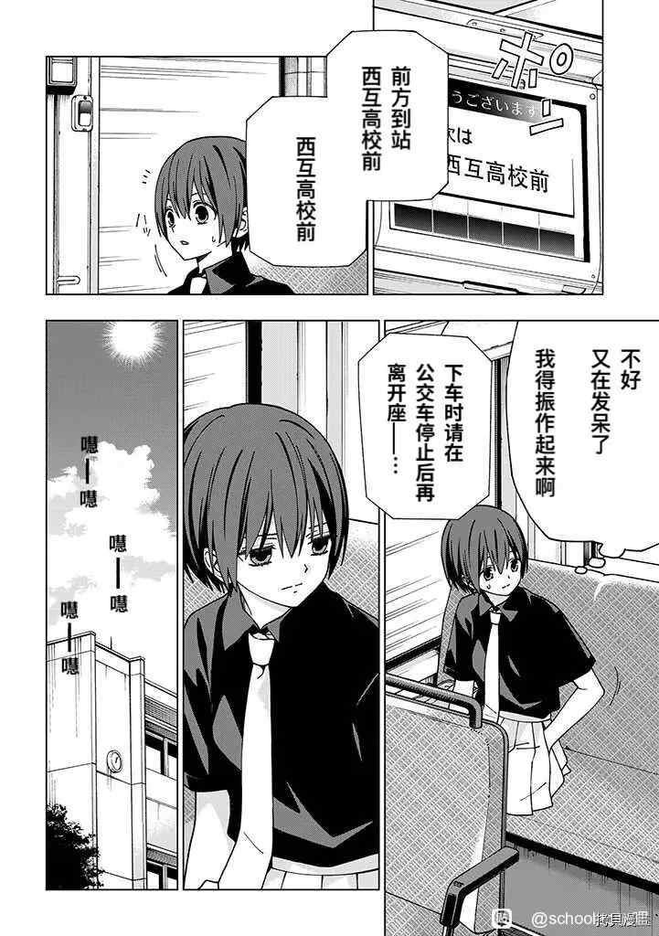 第90话