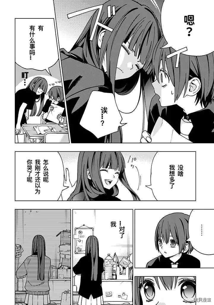 第90话