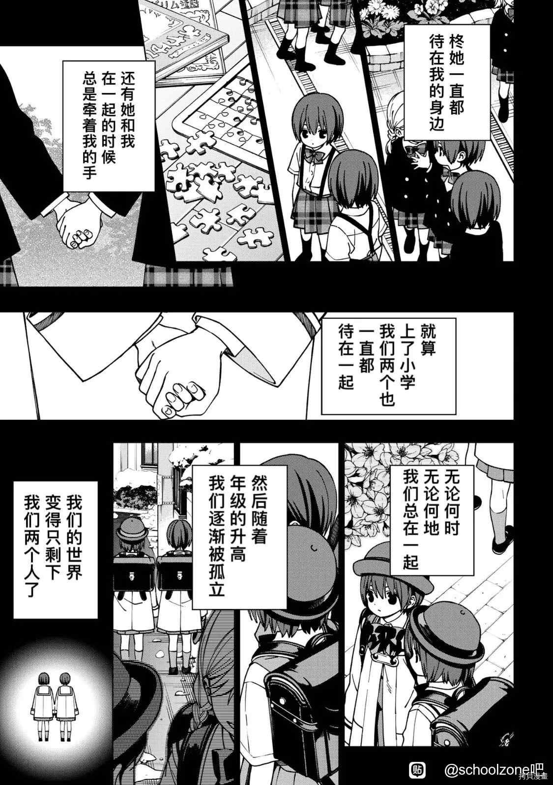 第91话