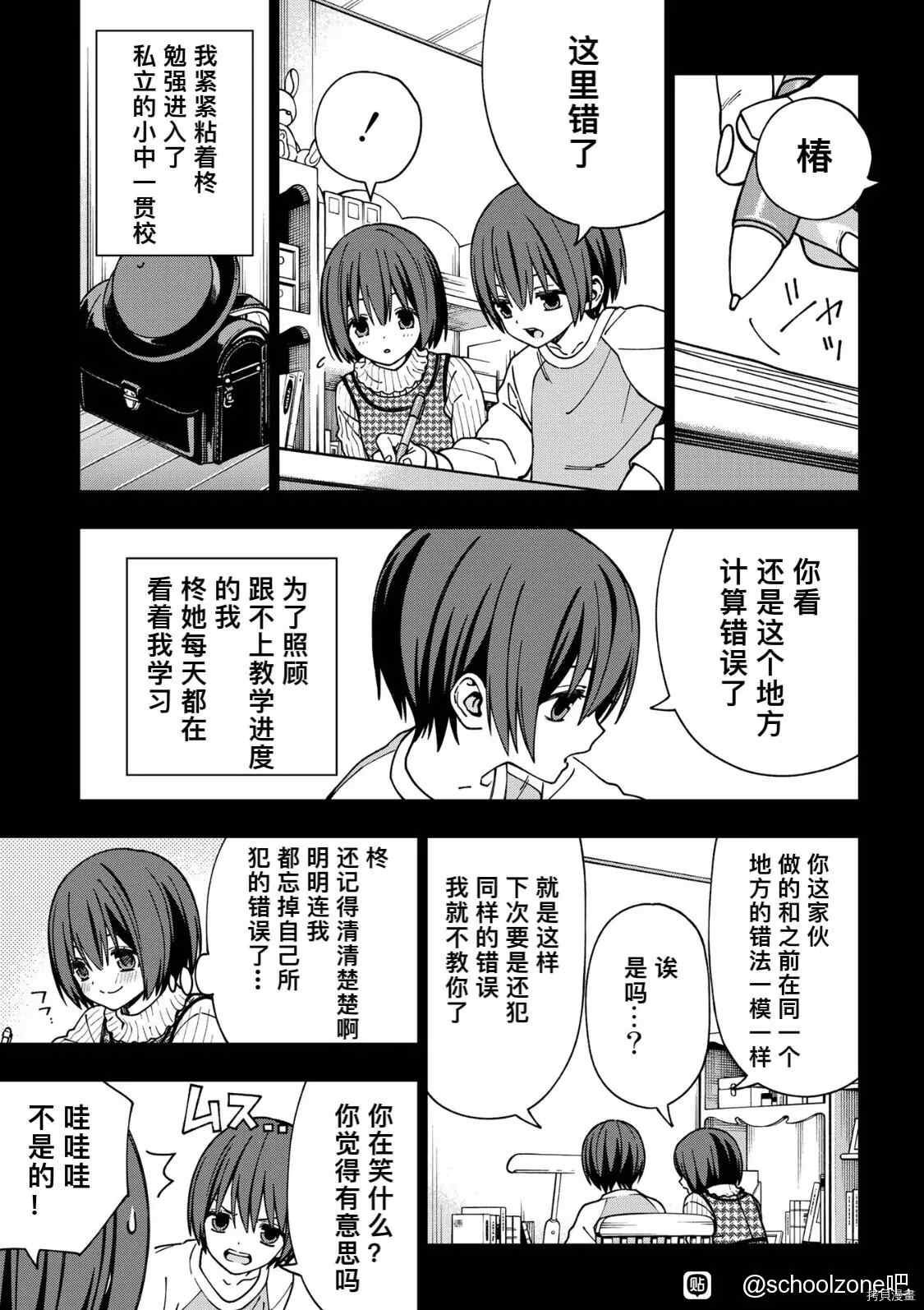 第91话
